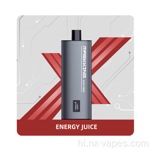 मास्ककिंग एपेक्स प्रो 10000 पफ डिस्पोजेबल वेप मूल्य